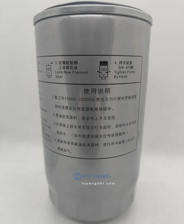 High Quality Oil Water Separator Filter Element 1105102LD300 1105102LD300-1020 - 图片 2