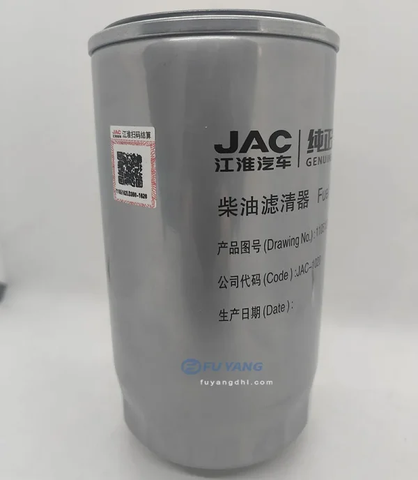 High Quality Oil Water Separator Filter Element 1105102LD300 1105102LD300-1020