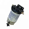 Marine Engine Fuel Water Separator Assembly S3240/S3240/S3232 Filter - 图片 4